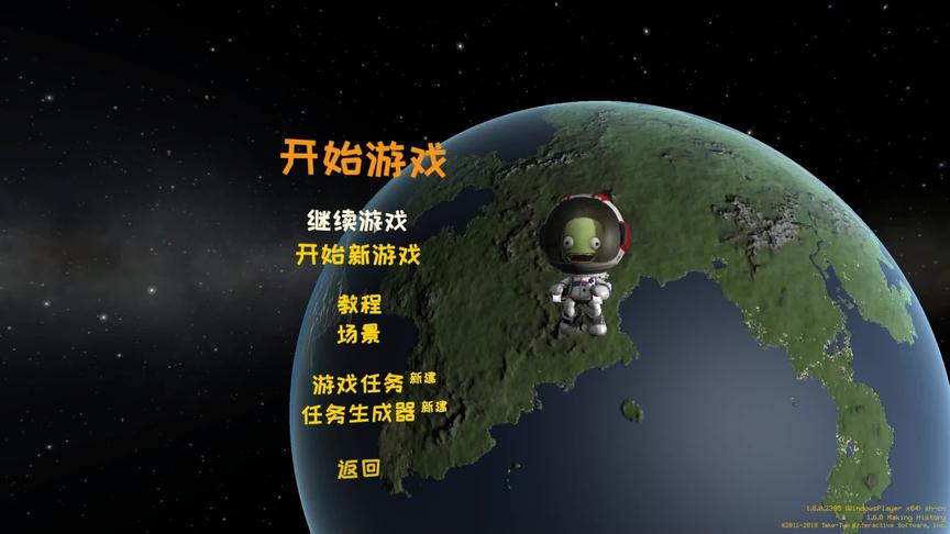 游戏太空计划：建设宇宙空间站 环绕地球  自制火箭发射成功