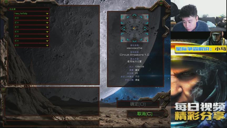 韩国星际争霸顶级1V1，教主vs屌丝，世界第一SK操作！