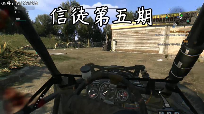 【碎念】搞笑消逝的光芒信徒篇05：把电力还给大家