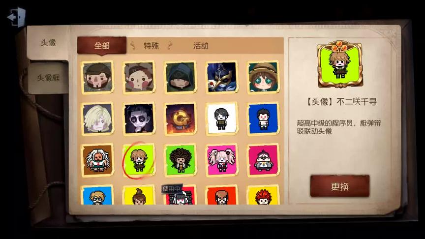 第五人格：官方留下彩蛋，弹丸联动还有12个角色会出场？