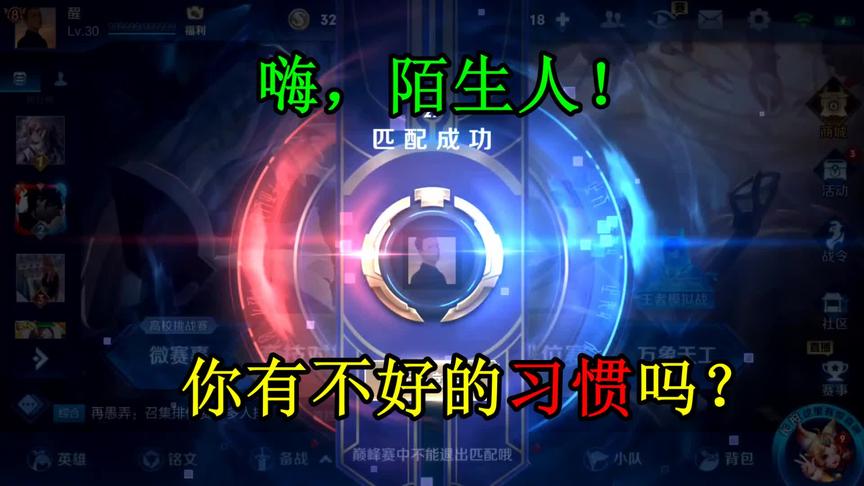 国服赵云Boos为何在线认错？因为他想成为更优秀的人！