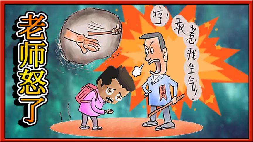 迷你世界搞笑故事：小缺后悔了，居然敢指使老师上爆米花！