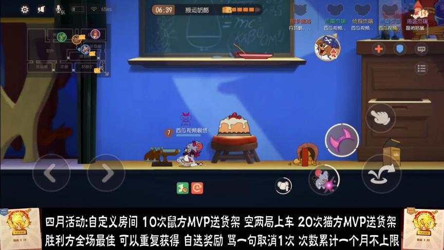 猫和老鼠手游:又来了 又来了 这个主播又在天梯搞艺术