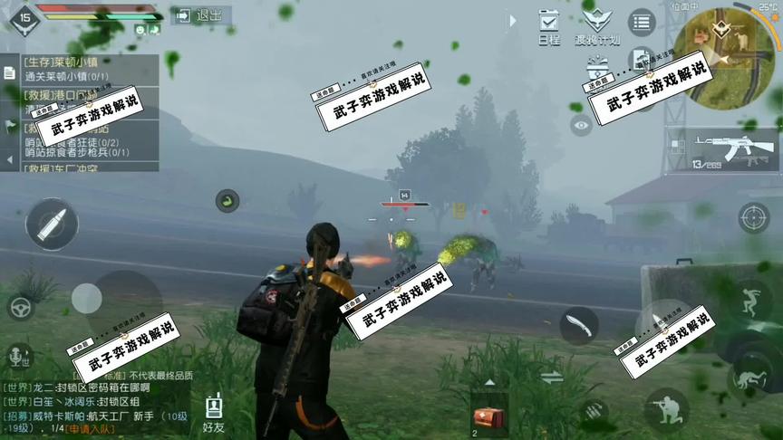 代号生几最新视频，地图是明日之后的几倍!