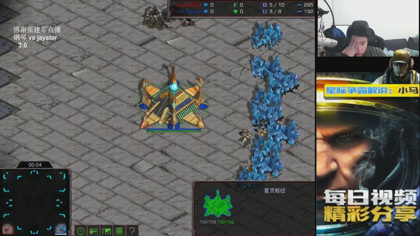 星际争霸 中韩交流赛 jaystar vs 钢琴 要放原子弹了吗？？