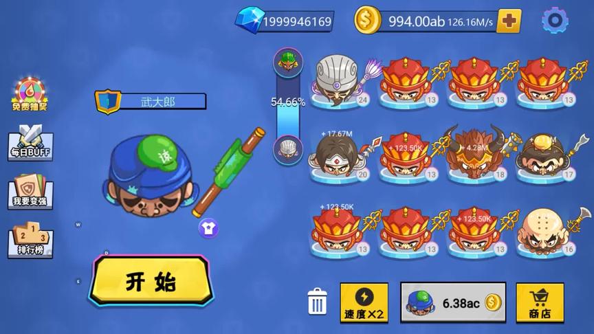 刀剑大作战：这游戏规则要改一下啦，我9级的打不过3级的对手