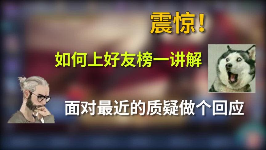 全区第100都需要99颗星？老勤你也开始弄虚作假了呀？