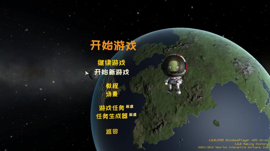 坎巴拉太空计划：自制火箭发射太空 太空人 出舱漫步 空间站