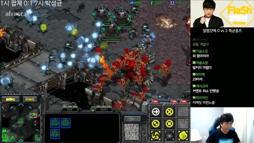 星际争霸 教主 TvZ 200人口机器人对战飞龙 见过没..