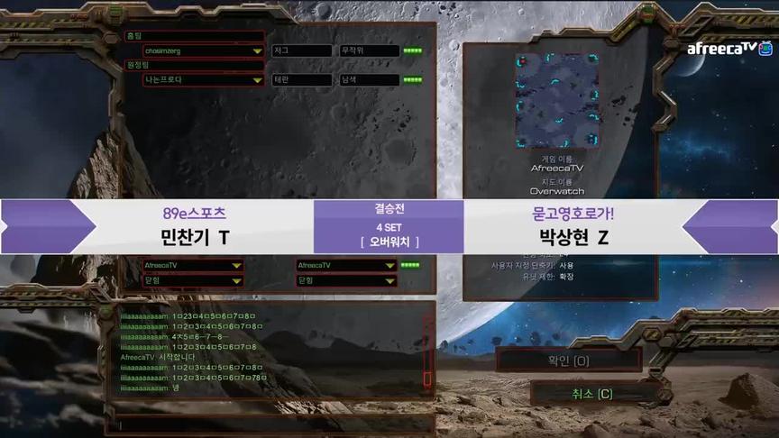 星际争霸最新战队赛 新秀TVZ 虫族战术运用成功
