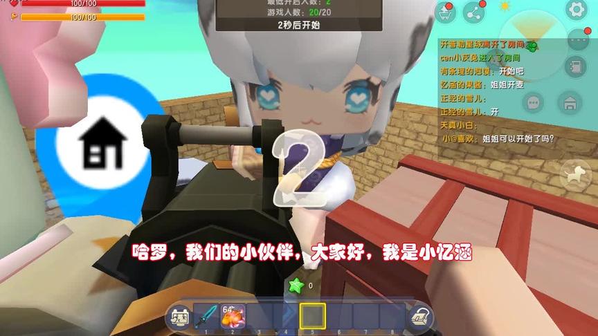 迷你世界忆涵：粉丝跳图逃生，忆涵跟着下来，没想到发现游泳圣地