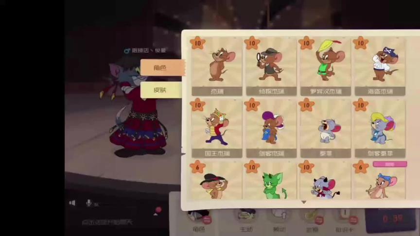 猫和老鼠啊悠教学:第五期 罗宾汉基础教学 喜欢单排的新人必看