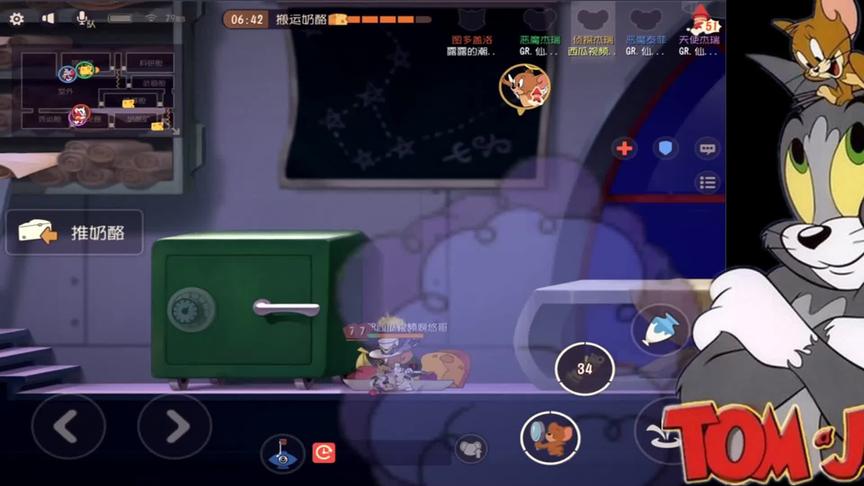 猫和老鼠手游:国服鼠榜第一演员 悠哥行为 队友笑喷 你看这波操作