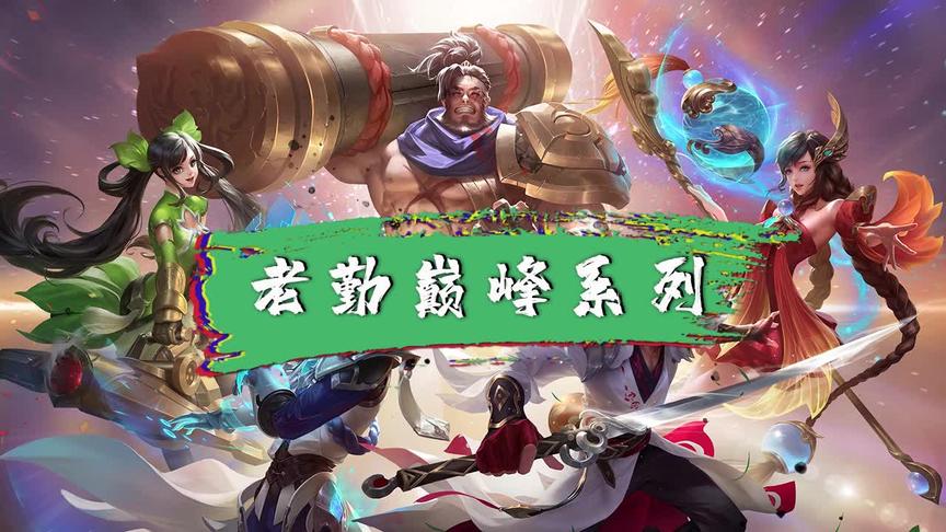 这什么五排“神仙”车队，就地解散！