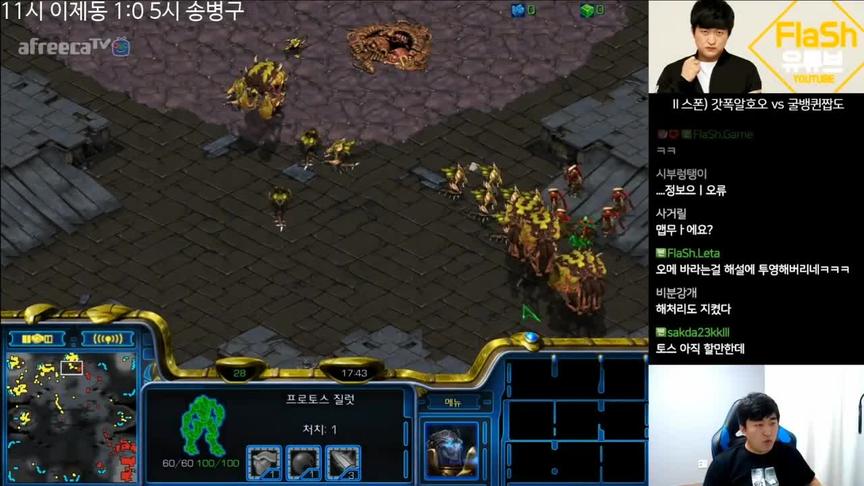 星际争霸 解冻大魔王 ZVP 石头 大场面很多