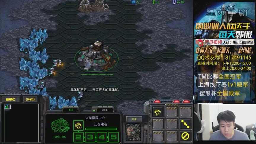 星际争霸 2019 世界级天秀 操作 9分50秒 枪兵亲吻地刺 无伤逃开
