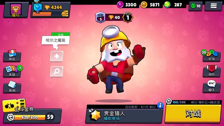 荒野乱斗：爆破手麦克的TNT威力伤害太高了，一个大招能秒人