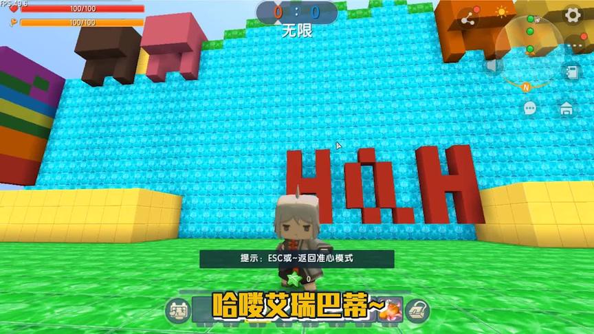 迷你世界：自然风光跑酷关卡！没点操作怎么秀