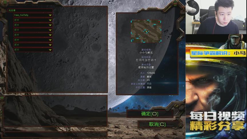 【小小马说星际】1V1 小零vs迷你 单线 双线操作都非常优秀