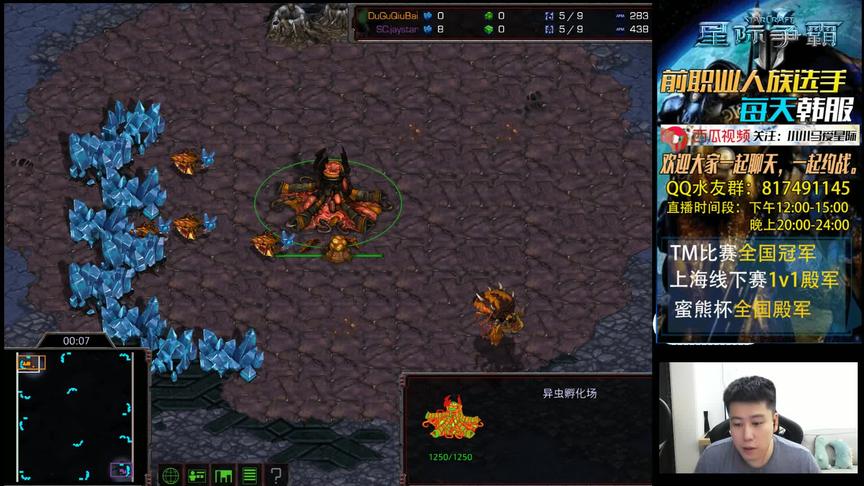 【国内顶级战斗】jaystar霸王枪vs 孤独求败