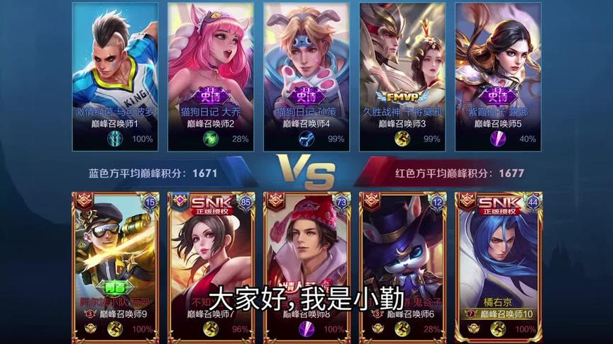 不动手就可拆水晶？电刀红叉橘右京！