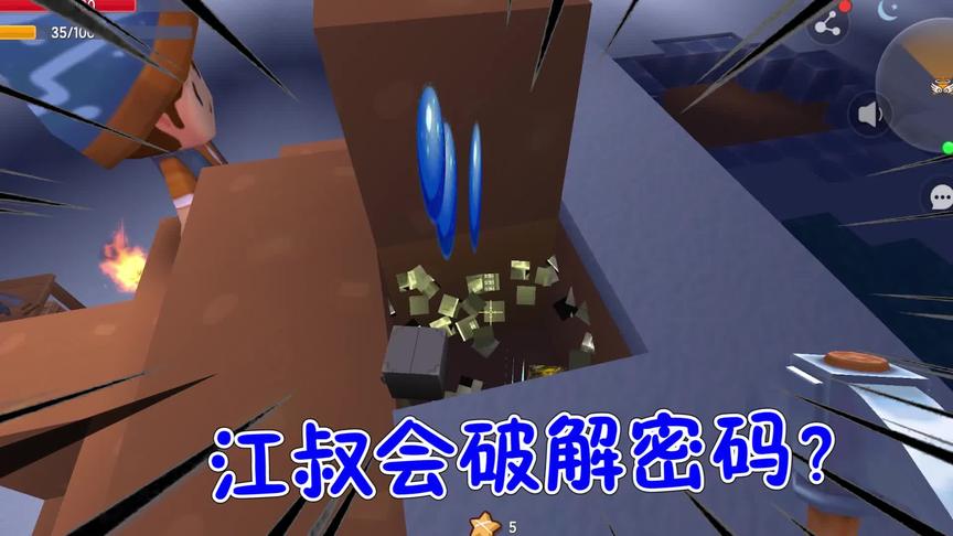迷你世界师徒日记5：师父说会破解密码箱！吓得我连忙带走宝贝？