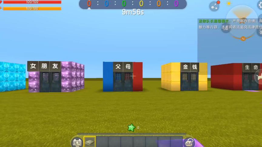 只能选择一个，你会选择什么？