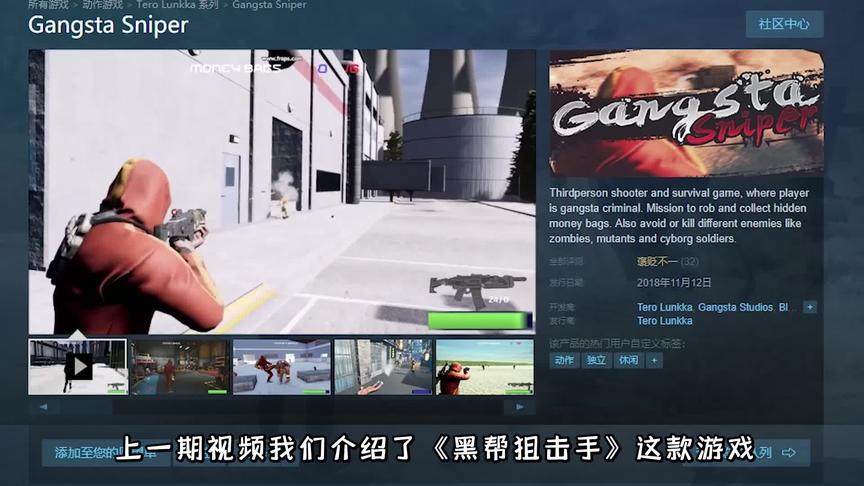 史上最烂射击游戏，每分钟产生10个新BUG