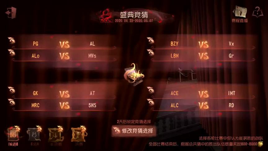 第五人格：深渊的呼唤Ⅲ全球总决赛，定制版西瓜头像框免费拿！