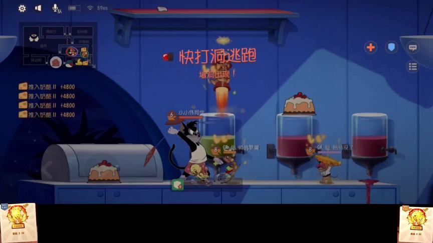 猫和老鼠手游:史上最牛翻盘 极限翻盘终章 不录了 再录段位上不去