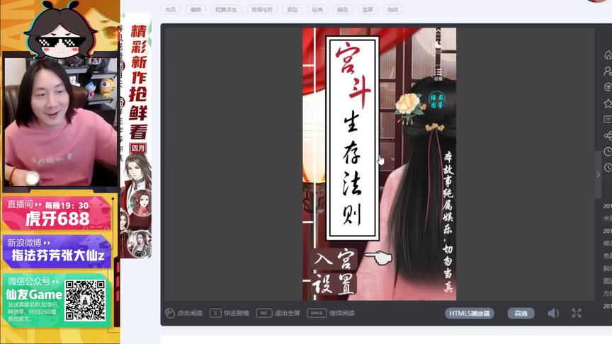 还是太年轻，无法成为老宫女