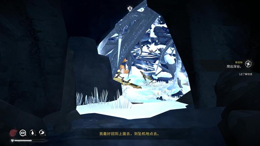 漫漫长夜02：我在屋子里，发现了一个双目失明的老奶奶