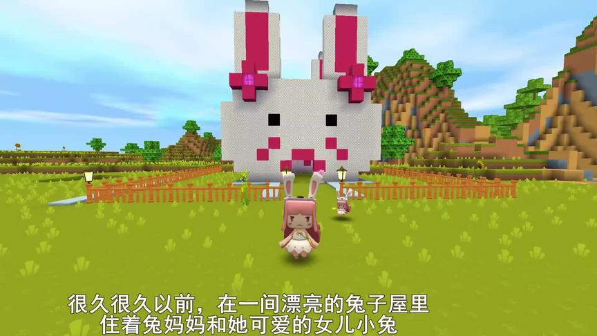 迷你世界小故事10：雪孩子为了救小兔，不惜放弃生命