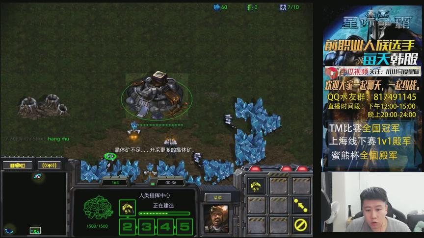 星际争霸 群殴3V3 TTP战胜ZZT群殴看配合 神族高手40手速也可以赢