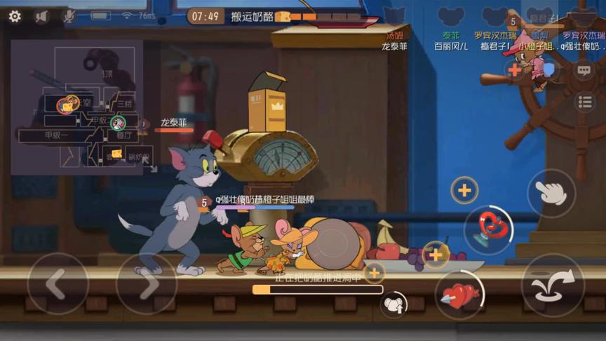 猫和老鼠手游：老鼠梦寐以求的猫，不光送药水还送骨头让你赢！