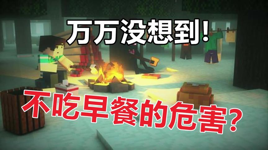 我的世界：店家金句，这样的理由让人如何拒绝？