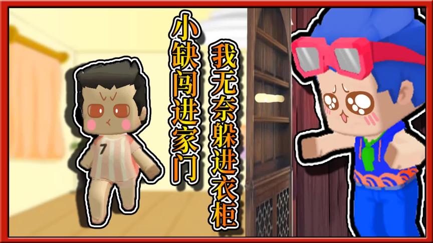 灵魂契约21：三月背后说语琴坏话，没想到语琴就在身后被吓一跳