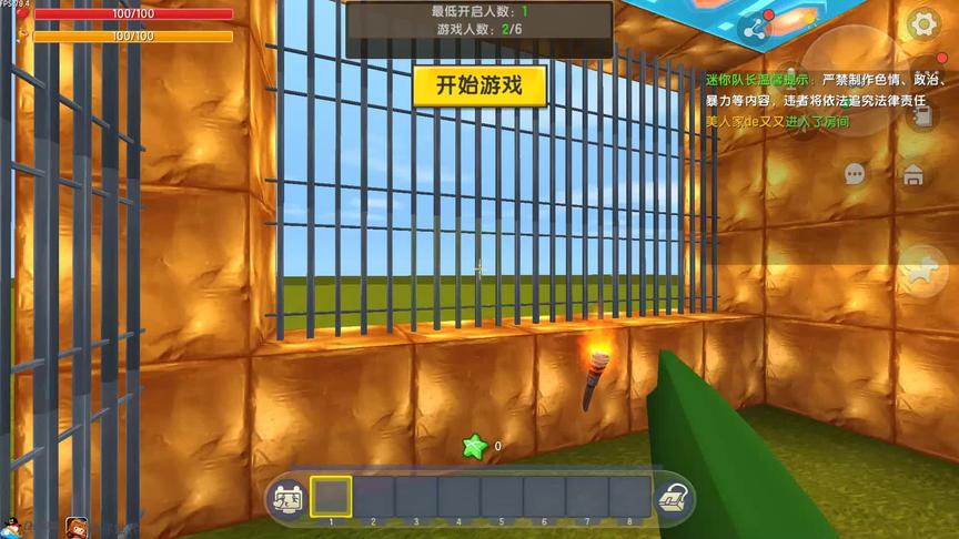 房主被关在笼子里欺负，还好有保镖，不然武器就被抢走了。