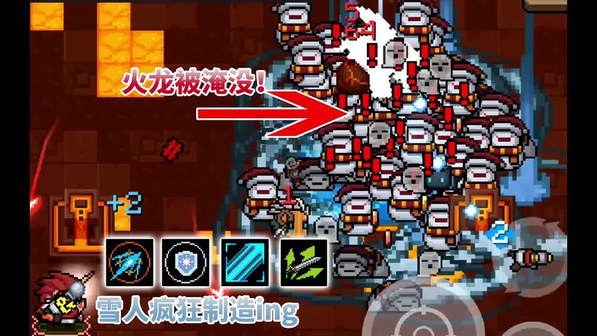 元气骑士：疯狂的小雪人，轻松召唤雪人军团