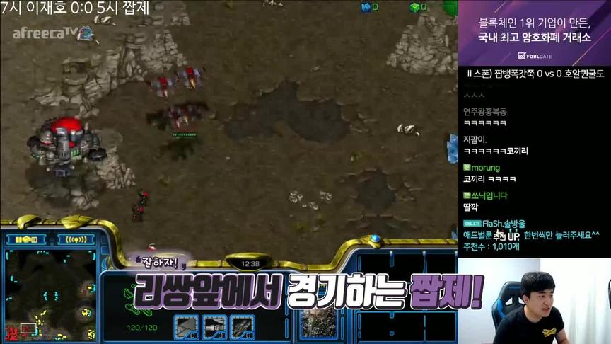 星际争霸 教主最新OB视角 单矿隐飞 vs 3矿飞龙 居然差点赢