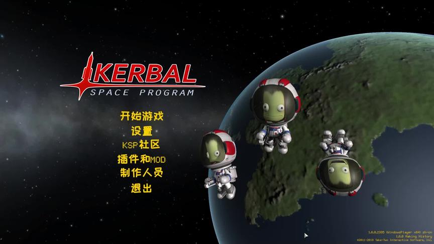 卡巴拉太空计划 航天任务  多次分离轨道 抛副油箱失败 导致返航