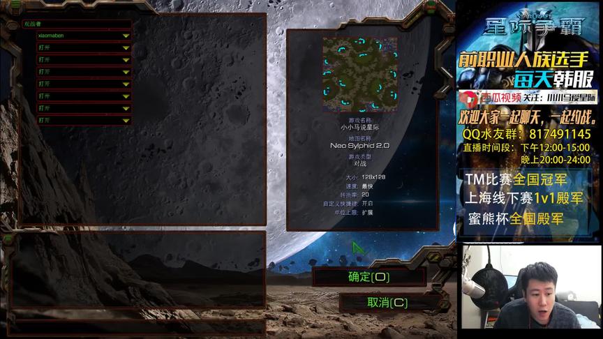【小小马说星际】小雪vs 小头海 骚扰的时间以及多线溜X 近乎完美