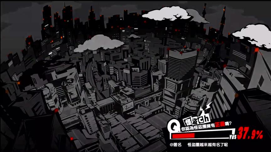 女神异闻录5R中文版实况38：创始人黑客反水？美少女居功至伟