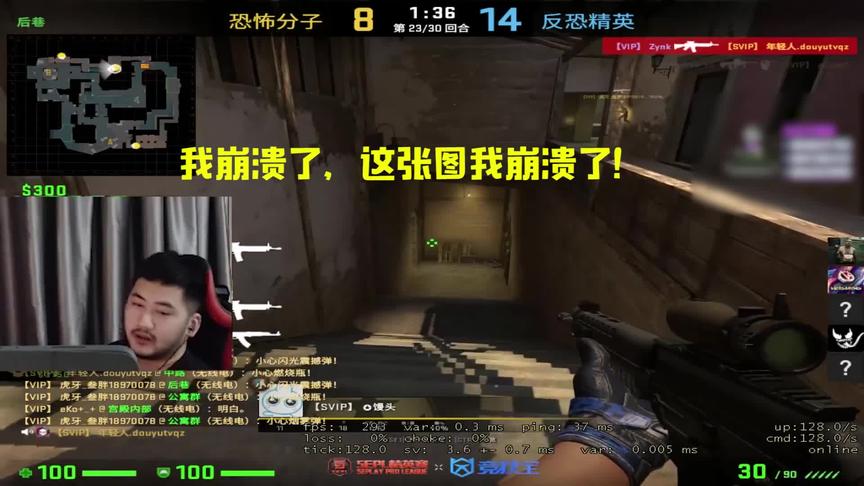 CSGO茄子：求求你们别杀我了 我整个人都已经裂成两半了