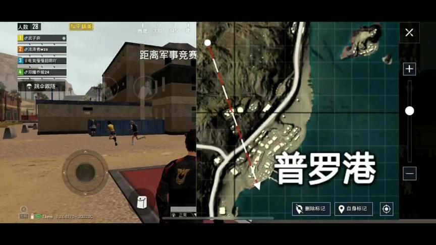 子弈解说：与粉丝四人合力围攻一头熊，平底锅精准爆头！