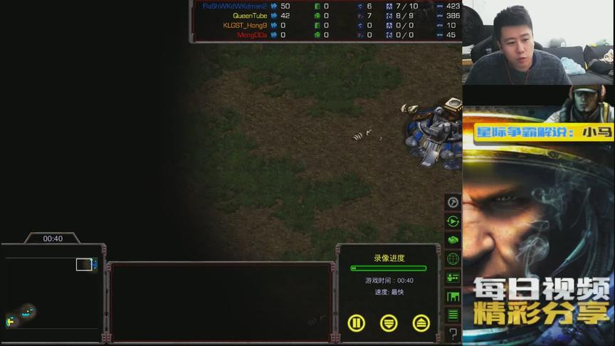 韩国星际争霸顶级1V1，小零vs教主。世界第一T vs世界第一Z