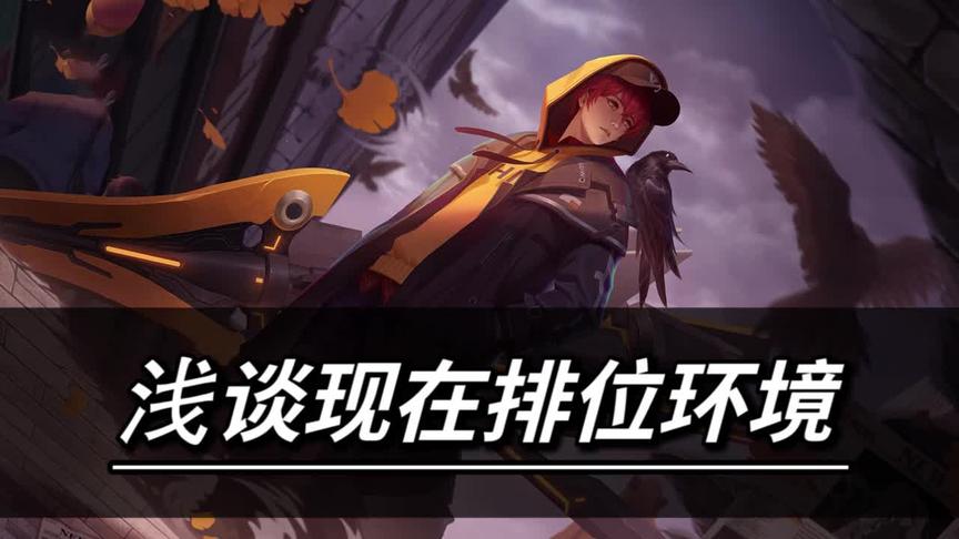 百星有手就行？如果不做出改变 那百星以后可能有手真的就行