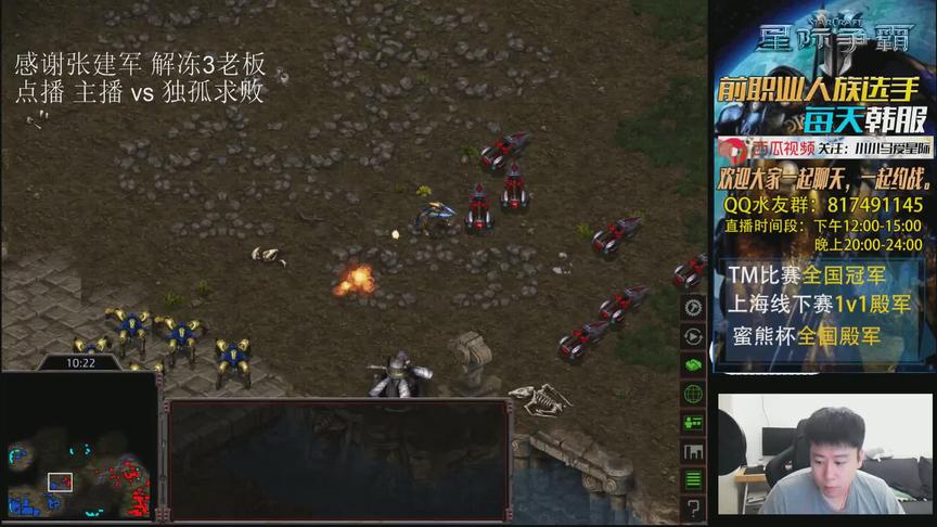 星际争霸极限操作 7雷车 秒杀 7龙骑