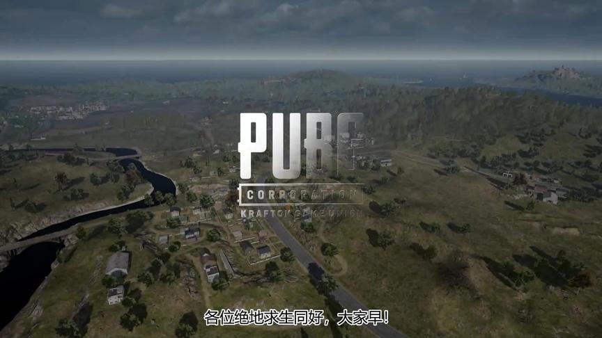 Pubg国际服背景 西瓜视频