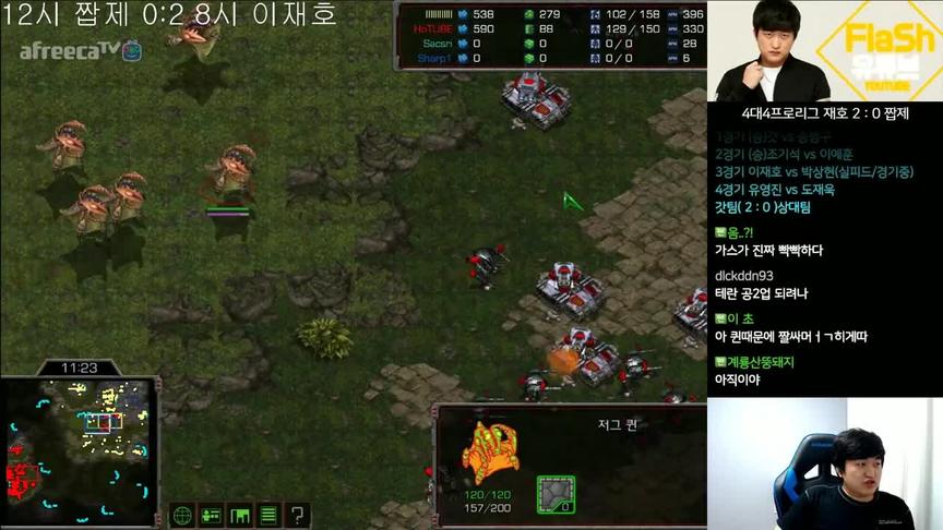 星际争霸 教主OB视角 世界级TvZ 光哥vs假解冻200人口机械化被破